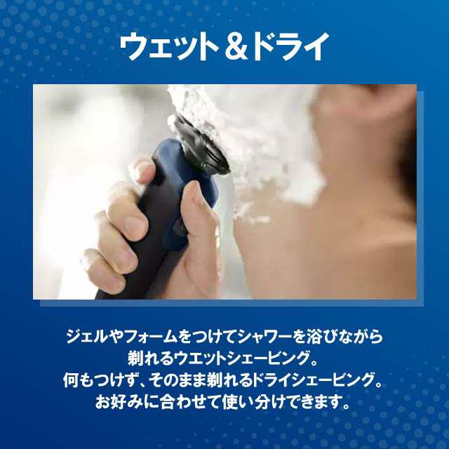 フィリップス シェーバー 5000 シリーズ S5445/03 PHILIPS フィリップス シェーバー 5000 シリーズ S5445/03 PHILIPS