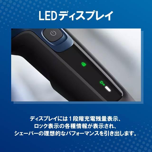 PHILIPS フィリップス シェーバー 5000 シリーズ S5445/03 シェーバー