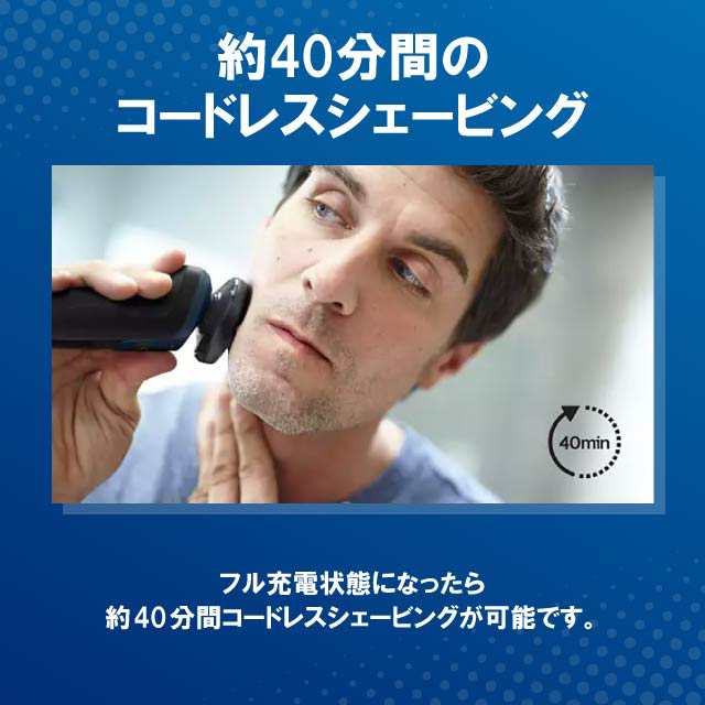 フィリップス シェーバー 5000 シリーズ S5445/03 PHILIPS フィリップス シェーバー 5000 シリーズ S5445/03 PHILIPS