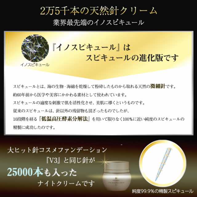 プレジスト V フィックス アメージングクリーム 50g PRESIST V FIX AMAZING CREAMの通販はau PAY マーケット -  美容の森 | au PAY マーケット－通販サイト