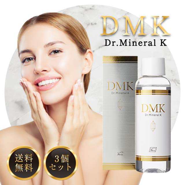 水溶性ケイ素 DMK ドクターミネラルK 120ml 3個セット サプリメント エイジングケア シリカ