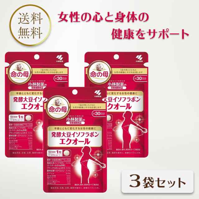 小林製薬 エクオール 30粒×3袋セット 命の母 発酵大豆イソフラボン