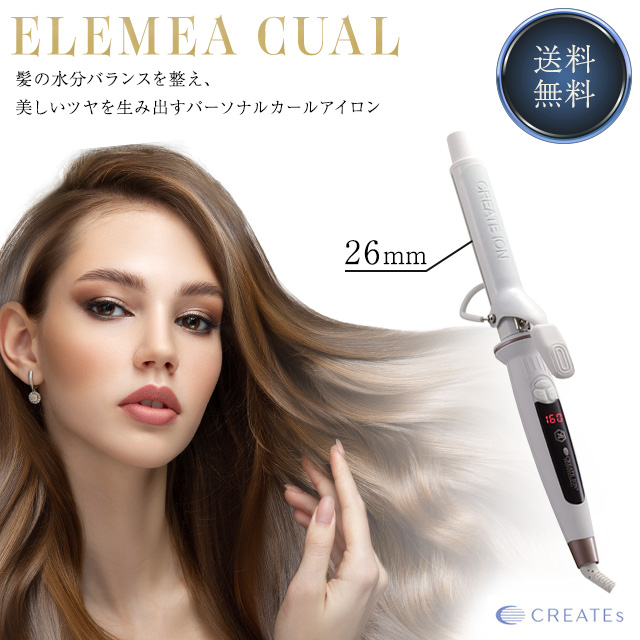 CREATE ION ELEMEA CURL カールアイロン 26mm Create Ion Elemea Curl Hair Iron 26mm| クレイツイオンエレメ