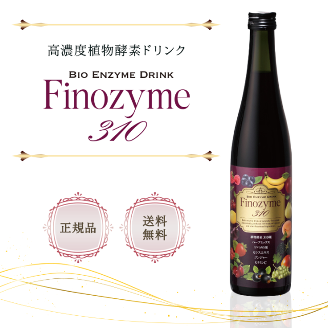 ドクターセレクト フィーノザイム 310 500ml 高濃度植物酵素ドリンク Dr.Select 美容 健康 酵素 熟成 発酵 ドリンク ツバメの巣 カシス ジンジャー ハーブ 果物 野菜 野草 穀物 茸 海藻の通販は