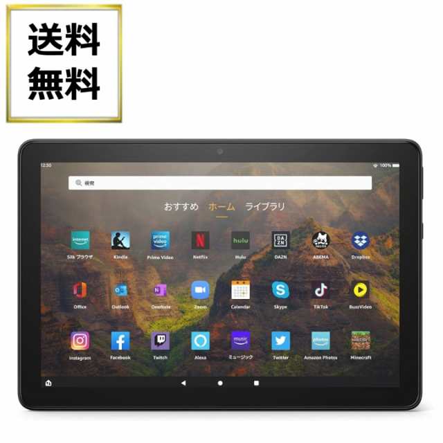 Fire HD 10 タブレット 10.1インチHDディスプレイ 32GB