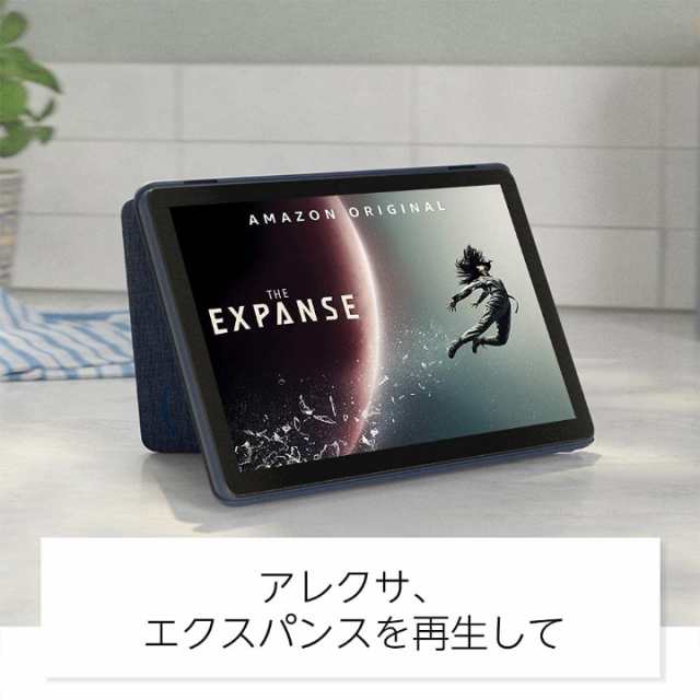 タブレットFire HD 10 タブレット 10.1インチHDディスプレイ 32GB