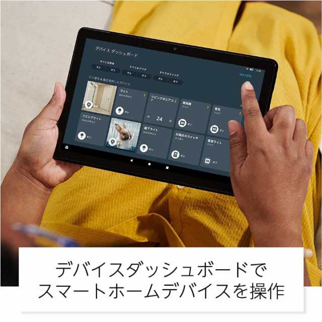 Fire HD 10 タブレット(10インチHDディスプレイ) 32GBスマホ/家電/カメラ