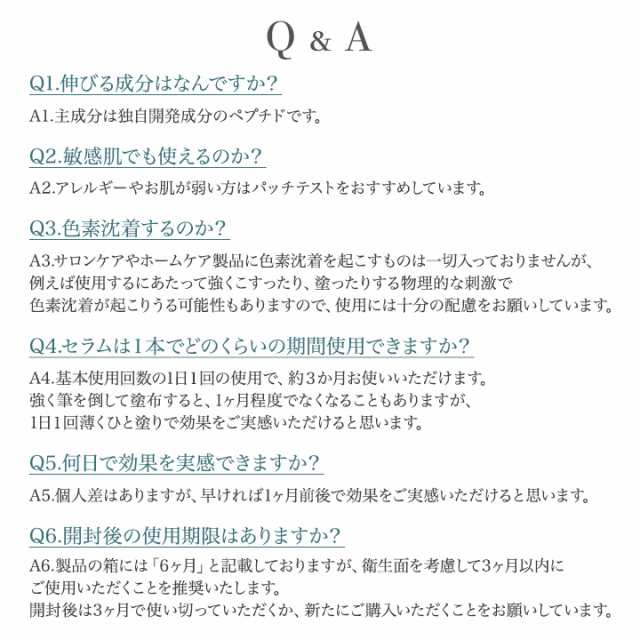 ラッシュアディクト 正規品 まつ毛美容液 アイラッシュ コンディショニング セラム 5ml 睫毛美容液 まつ育の通販はau PAY マーケット - 美容 の森