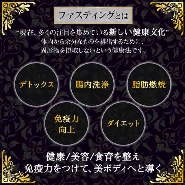 マナ酵素 酵素ドリンク 500ml ファスティング 無添加 ダイエット ドリンク 断食 プルーン 風味 国産｜au PAY マーケット