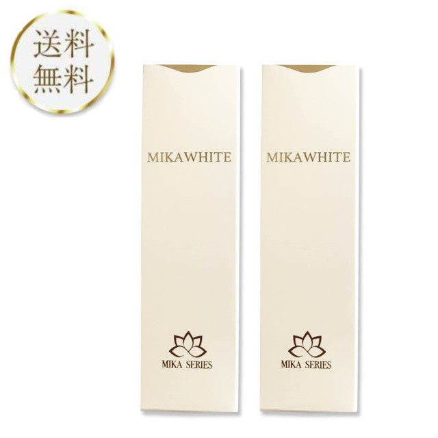 ミカホワイト MIKA WHITE 30g 2個セット アンミカプロデュース 歯磨き粉 ホワイトニングの通販はau PAY マーケット - 美容の森