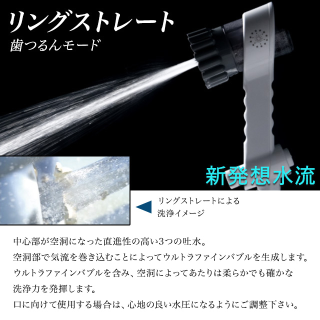 ミラブルゼロ 正規品 ウルトラファインミスト シャワーヘッド