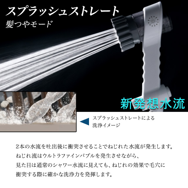 ミラブルゼロ 正規品 ウルトラファインミスト シャワーヘッド