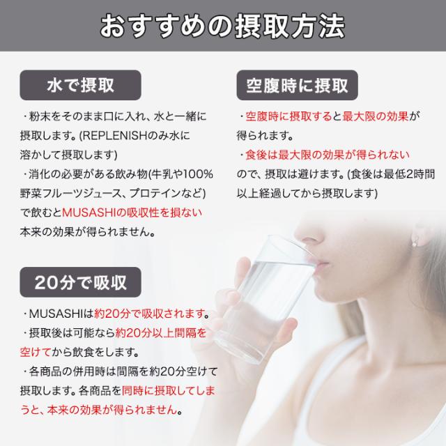 MUSASHI NI BCAA アミノ酸 3.6g×90本 ムサシ ニー サプリ サプリメント 無添加 リカバリー トレーニング スティック 粉末 スポーツ 運動 アスリート 箱なし