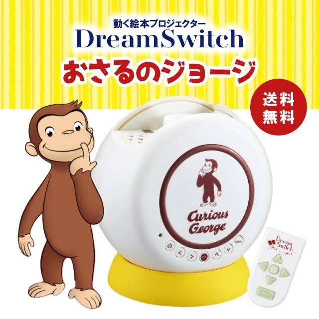 HABA ベビークーゲルバーン大 美品 HABA ハバ ベビークーゲルバーン 大