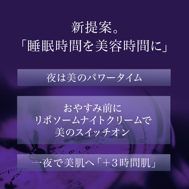 コスメデコルテ リポソーム アドバンスト リペアクリーム 50g 3個