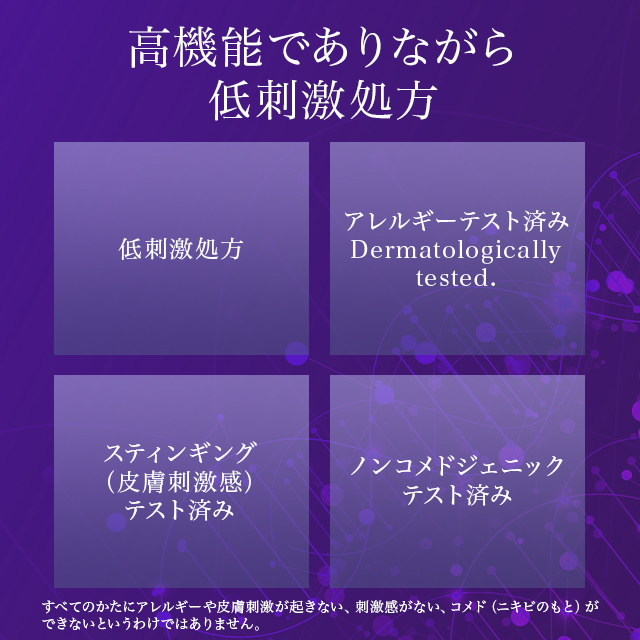 コスメデコルテ リポソーム アドバンスト リペアクリーム 50g 3個