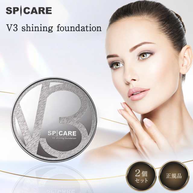 SPICARE スピケア V3 ファンデーション 15g 4個セット - ファンデーション