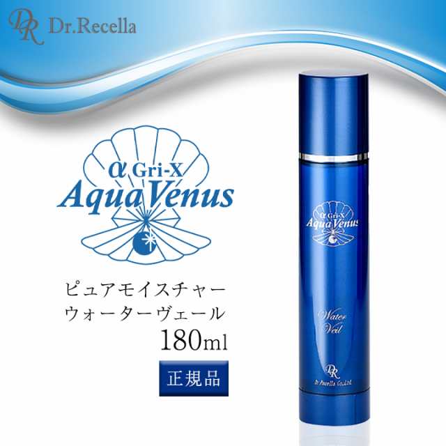 ウォーター ヴェール 180ml アクアヴィーナスピュアモイスチャージェル