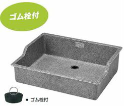 タキロンシーアイ 流し【290029】研ぎ出し流し スタンダードタイプ 750型の通販は 9,275円