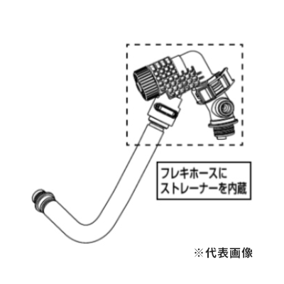 INAX/LIXIL 部材【322-1151A-65】給水ホース 分岐付ストレーナー付フレキホースASSY〔EJ〕の通販は