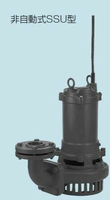 ###テラル ポンプ【50SSU-52.2-C】排水水中ポンプ　鋳鉄製　汚水用　標準仕様　SSU(非自動式) 50Hz 三相200V〔HC〕の通販は