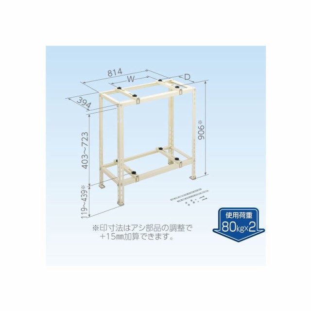 ◆15時迄出荷OK！日晴金属 クーラーキャッチャー【C-WG】二段置