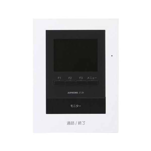 アイホン WS-2MED-T モニター Aiphone アイホン WS-2MED-T βアイホン 【JT-2H-T】テレビドアホン