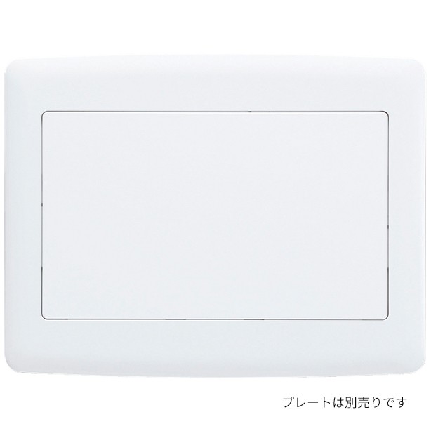 βアイホン【NLX-9ADC】9局用アダプター
