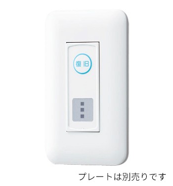 βアイホン【NLR-52-3】復旧ボタン付個別表示灯(3床用)