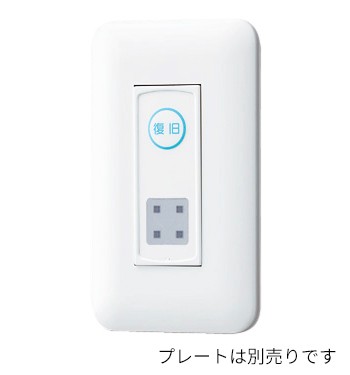 βアイホン【NLR-52-4】復旧ボタン付個別表示灯(4床用)