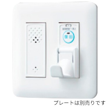βアイホン【NL-C2】子機 コンセント付 復旧ボタン付