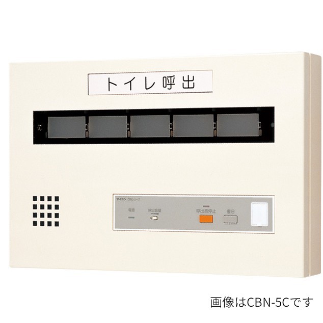 ###βアイホン【CBN-1C】1窓用表示器 壁付型 受注約1ヶ月