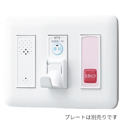 βアイホン【NL-CS2】子機 コンセント・緊急呼出ボタン付 復旧ボタン付の通販は 12,202円