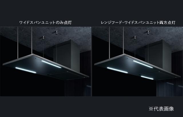 ●アリアフィーナ/ARIAFINA レンジフード【SVVAWLH-951R S+VVAWH-9070 S】ステンレス サイドヴィヴィアナ ワイドスパン 横壁取付タイプ(右壁取付) 受注生産〔GC〕_4