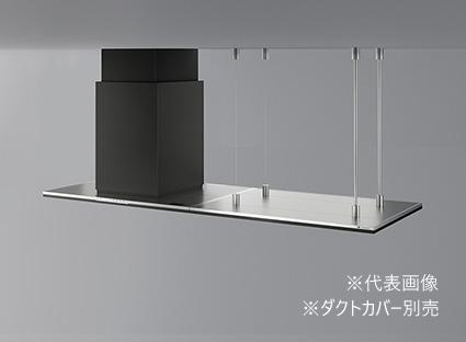 ●アリアフィーナ/ARIAFINA レンジフード【CVVAWLH-951+VVAWH-9070】センターヴィヴィアナ ワイドスパン 天井取付タイプ 受注生産〔GC〕_1