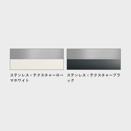 ●アリアフィーナ/ARIAFINA レンジフード【CVVAWLH-951+VVAWH-9070】センターヴィヴィアナ ワイドスパン 天井取付タイプ 受注生産〔GC〕_2