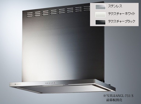 ###アリアフィーナ/ARIAFINA レンジフード【ANGL-951】Angelina アンジェリーナ 壁面取付タイプ 900mm間口 受注生産〔GC〕の通販は 98,340円