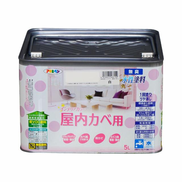 ∀アサヒペン 【466150】NEWインテリアカラー屋内カベ用 5L 白 (4970925466150)