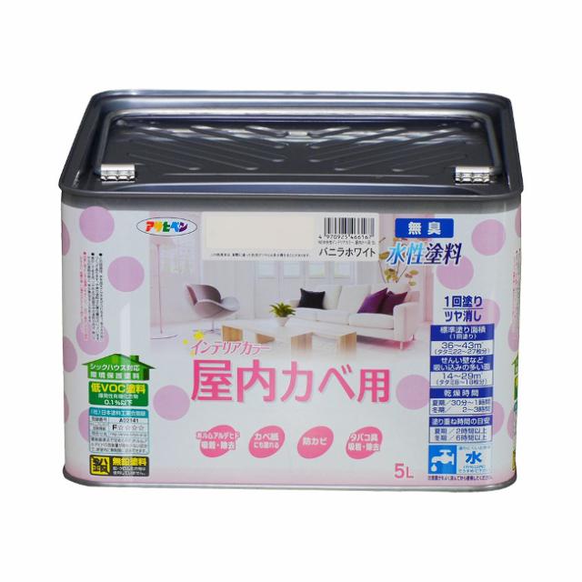 ∀アサヒペン 【466167】NEWインテリアカラー屋内カベ用 5L バニラホワイト (4970925466167)