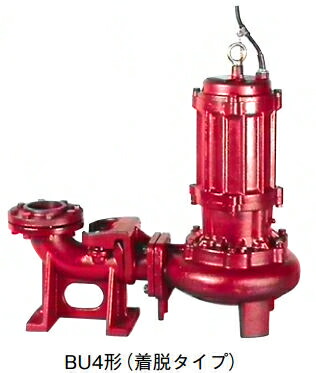 ●川本ポンプ【BU4-506-0.75LN(着脱タイプ)】60Hz 汚物水中ポンプ 4極 三相200V 0.75kW 自動交互内蔵型 BU4形 ノンクロッグ〔GF〕