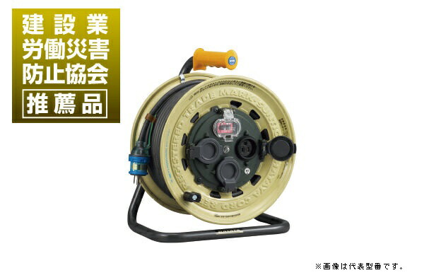 Яハタヤ【BX-301K】防雨型リールＥＬＢ付