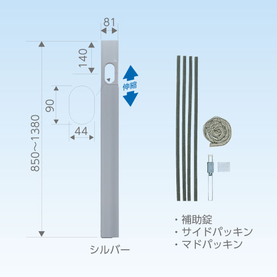 日晴金属【C-MP14-S】クーラーキャッチャー フリーパネル〔FH〕
