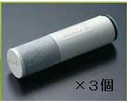 ◆15時迄出荷OK！TOTO 浄水器カートリッジ【TH658-1S】取り替え用カートリッジ(3個入り)