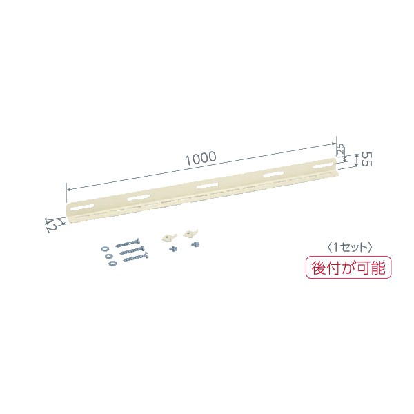 日晴金属 【CE-KH】クーラーキャッチャー 壁保護部材〔HE〕の通販は