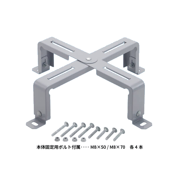 日晴金属 【WP-NX-S】ポンプキャッチャー 井戸ポンプ用架台〔FI.F〕