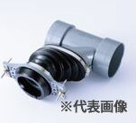 INAX/LIXIL【CF-17TU-L】横引排水継手（左抜き用）〔IE〕