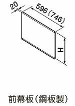 ###クリナップ レンジフード 部材【R4M-75H】平型レンジフード用幕板 前幕板(鋼板製) 高さ60cm用 (H400)〔FA〕の通販は 4,920円
