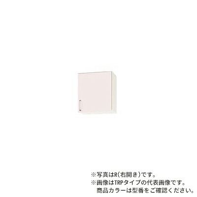 ●クリナップ【WTRW-45R/WTRW-45L】シルクホワイト SK ステンキャビキッチン ショート吊戸棚 (奥行37.5/高さ50cm) 可動棚板1段 間口45cm〔GB〕