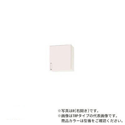 ●クリナップ【WTRP-45FR/WTRP-45FL】シルクピンク SK ステンキャビキッチン ショート吊戸棚(不燃仕様) (奥行37.5/高さ50cm) 間口45cm〔GB〕