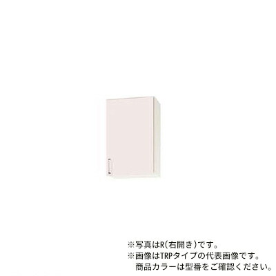 ●クリナップ【WTRP-45MFR/WTRP-45MFL】シルクピンク SK ステンキャビキッチン ミドル吊戸棚(不燃仕様) (奥行37.5/高さ70cm) 可動棚板1段 間口45cm〔GB〕
